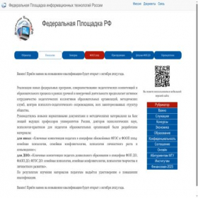 Скриншот главной страницы сайта xn--80aaaaqdcb3cgbwpmk4d6e2b5c.xn--p1ai