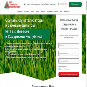 Скриншот главной страницы сайта xn--80aaaaqvgnl7awbpcf5m.xn--p1ai
