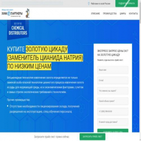 Скриншот главной страницы сайта xn--80aaaaseanlbbd6akqfd9c1ak9exgpd.xn--p1ai