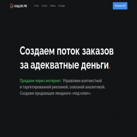 Скриншот главной страницы сайта xn--80aaaav1adik9aro.xn--p1ai