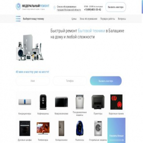Скриншот главной страницы сайта xn--80aaab1bq6ewa.federal-fix.ru