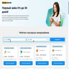Скриншот главной страницы сайта xn--80aaabc8ayax.xn--p1ai