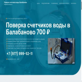 Скриншот главной страницы сайта xn--80aaabch3dtjb.xn--80adjurfk.xn--c1avg