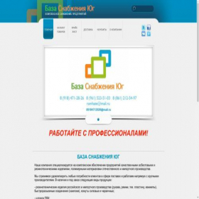 Скриншот главной страницы сайта xn--80aaabdmnhfp4ce0c7moa.xn--p1ai