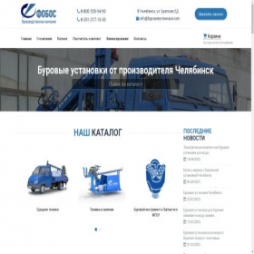 Скриншот главной страницы сайта xn--80aaabfc0dwafeqpnie5q.com