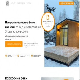 Скриншот главной страницы сайта xn--80aaabg9aa2beg8bzd8b.xn--p1ai