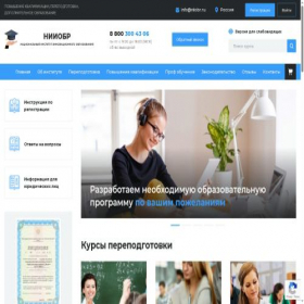 Скриншот главной страницы сайта xn--80aaabgtlklstcdbdfz.xn--p1ai
