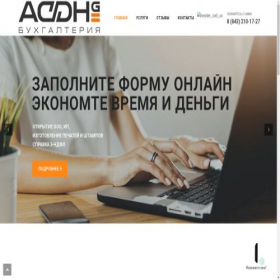 Скриншот главной страницы сайта xn--80aaabknpwhz2awj2a0j.xn--p1ai