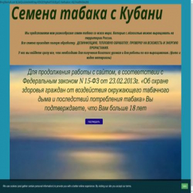 Скриншот главной страницы сайта xn--80aaac0c4b.ru.com