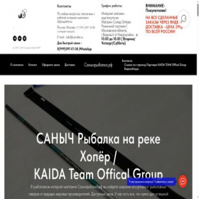 Скриншот главной страницы сайта xn--80aaac0cflyg6d0bc.xn--p1ai