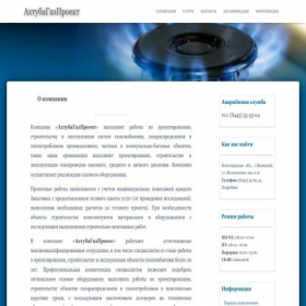 Скриншот главной страницы сайта xn--80aaaclnnz8ajlrkd2a.xn--p1ai