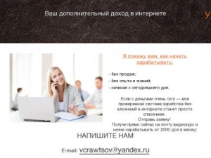 Скриншот главной страницы сайта xn--80aaacn8amemdcdbx7a.xn--p1ai