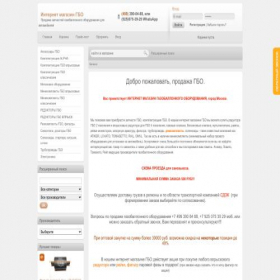 Скриншот главной страницы сайта xn--80aaaddceklpp3dfdbb6a2a1a.xn--p1ai