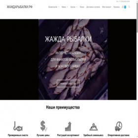 Скриншот главной страницы сайта xn--80aaadnkburj6c1h.xn--p1ai
