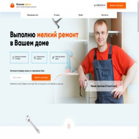 Скриншот главной страницы сайта xn--80aaadwhtoyyrd4n.xn--p1ai