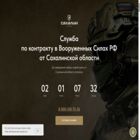 Скриншот главной страницы сайта xn--80aaadyvbjochzridu5r.xn--p1ai