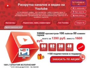 Скриншот главной страницы сайта xn--80aaae6bawtcinehg7n.xn--p1ai