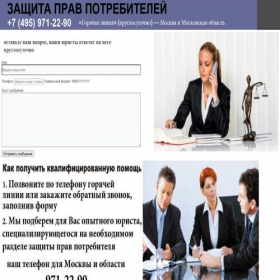 Скриншот главной страницы сайта xn--80aaaeeqcbalbnfqd0axrbgscue6bhe5p.xn--p1ai