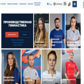 Скриншот главной страницы сайта xn--80aaafahejojhb0azlaefdpv2aknl54a.xn--p1ai