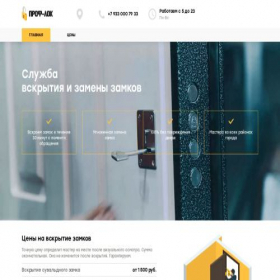 Скриншот главной страницы сайта xn--80aaafdobodevivelvvqv3p.xn--p1ai