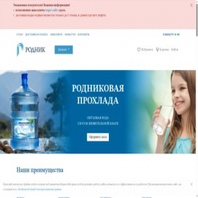 Скриншот главной страницы сайта xn--80aaafjdyqlpjecngj0gyi.xn--p1ai