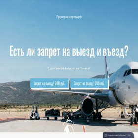 Скриншот главной страницы сайта xn--80aaafpcmw7ajhedf5a.xn--p1ai