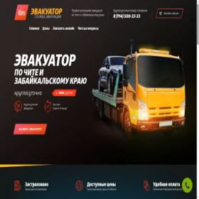 Скриншот главной страницы сайта xn--80aaag2ap3aqlfj5b7e.xn--p1ai
