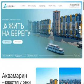 Скриншот главной страницы сайта xn--80aaag6aiqkbjlh.xn--p1ai