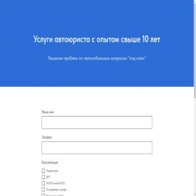 Скриншот главной страницы сайта xn--80aaagb4ehidn3a.xn--p1ai