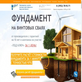 Скриншот главной страницы сайта xn--80aaagbaa0cmd5afhg9alfjh8c9g.xn--p1ai