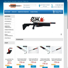 Скриншот главной страницы сайта xn--80aaagdvel9bfnm3b7l.xn--p1ai