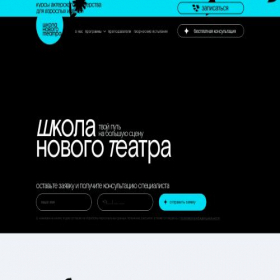 Скриншот главной страницы сайта xn--80aaagfm5aithdbb4a1ac2g.xn--p1ai