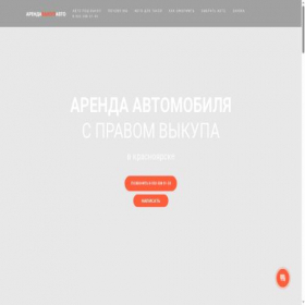 Скриншот главной страницы сайта xn--80aaahbig7bxaqif9ak2j.xn--p1ai