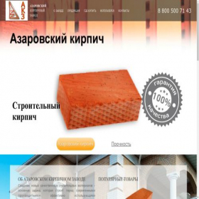 Скриншот главной страницы сайта xn--80aaahbmqciaakcjc4cjmmmhq0mzd.xn--p1ai