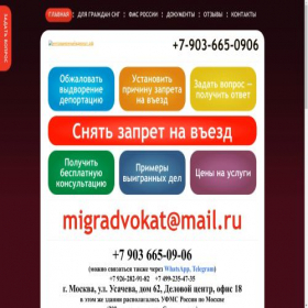 Скриншот главной страницы сайта xn--80aaahciycjnnqamgw0c8c9e.xn--p1ai