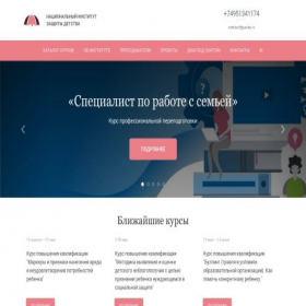 Скриншот главной страницы сайта xn--80aaahjgkj8fgdb7f.xn--p1ai