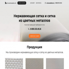 Скриншот главной страницы сайта xn--80aaahmbcf4adh3a4biq.xn--p1ai