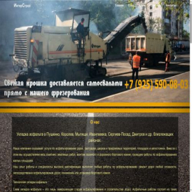 Скриншот главной страницы сайта xn--80aaahqpcbrezefiljnu2ah1hqd.xn--p1ai