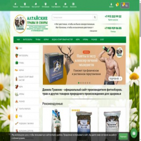 Скриншот главной страницы сайта xn--80aaaigzdqesf7aza.xn--p1ai