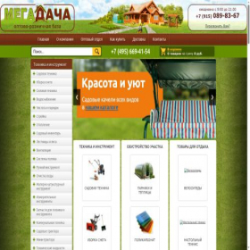 Скриншот главной страницы сайта xn--80aaajgd2cxf.xn--p1ai
