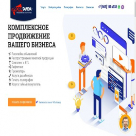 Скриншот главной страницы сайта xn--80aaakg7cdhbi.xn--80asehdb
