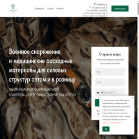 Скриншот главной страницы сайта xn--80aaakjbogbkj8dcnghcc2h.xn--p1ai