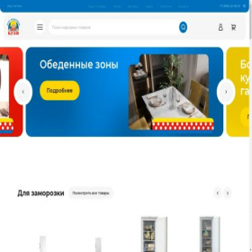 Скриншот главной страницы сайта xn--80aaaldvhd1agchd1a2o.xn--p1ai