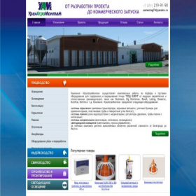 Скриншот главной страницы сайта xn--80aaalq0ajihbpe4ad.xn--p1ai