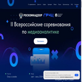 Скриншот главной страницы сайта xn--80aaanetqkqj7b6a.xn--p1ai