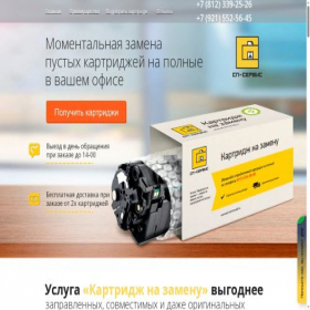 Скриншот главной страницы сайта xn--80aaaohdieq1ahf3aa3a1a.xn--p1ai