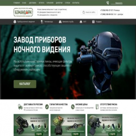 Скриншот главной страницы сайта xn--80aaaovieldhignl7a.xn--p1ai
