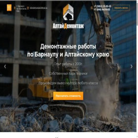 Скриншот главной страницы сайта xn--80aaapfhronkk6bh.xn--p1ai