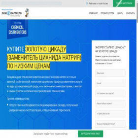 Скриншот главной страницы сайта xn--80aaapmhof0ab8bxc6g.xn--p1ai