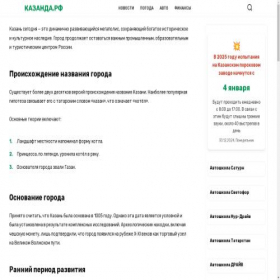Скриншот главной страницы сайта xn--80aaapnqy.xn--p1ai